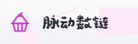 合作伙伴