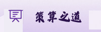 合作伙伴